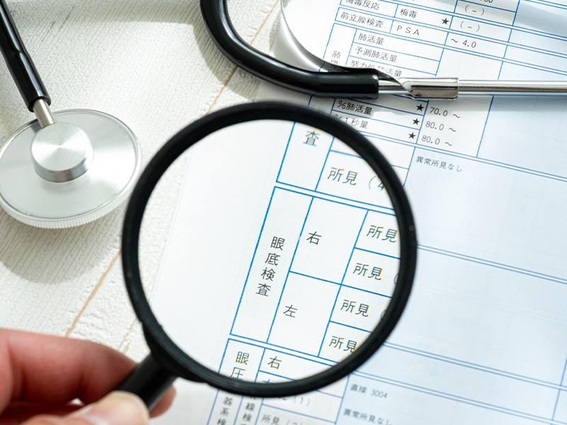 成人病の眼底検診